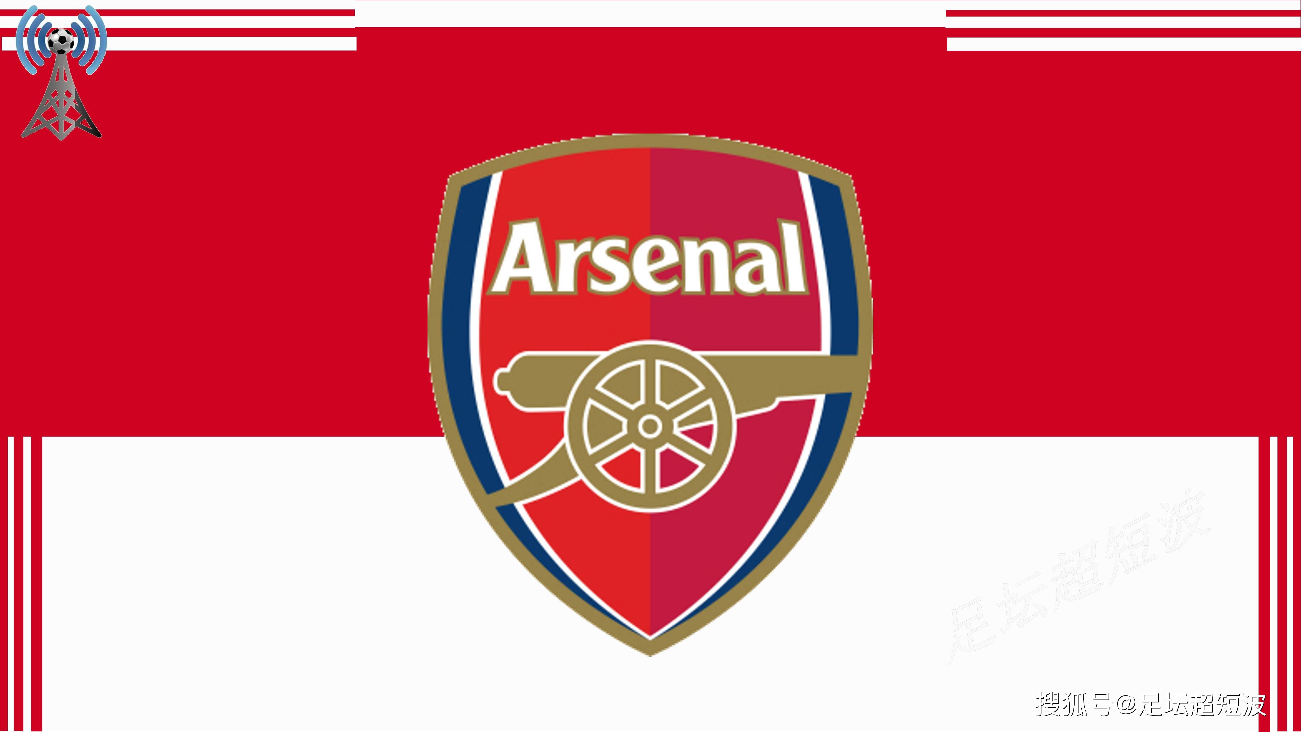 走分