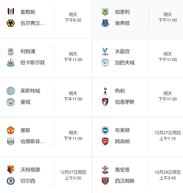 国足未来五年规划正式公布（国足发布五年发展蓝图）